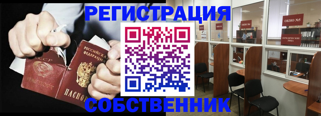 миграционный учет в Дагестане