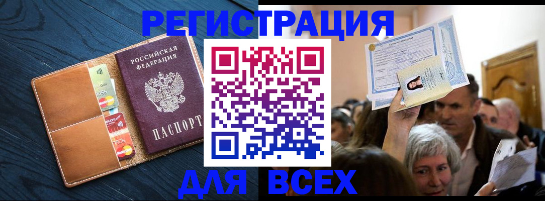 найти адрес прописки в Дагестане